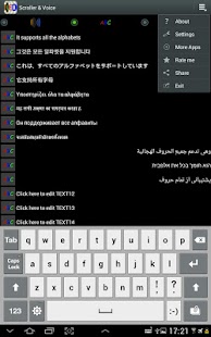 Scroller - LED & Voz - screenshot thumbnail