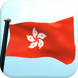 Hong Kong Flag 3D Free 1.23
