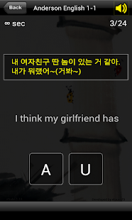 앤더슨잉글리시 1단계1 (앤더슨영어) Screenshots 3