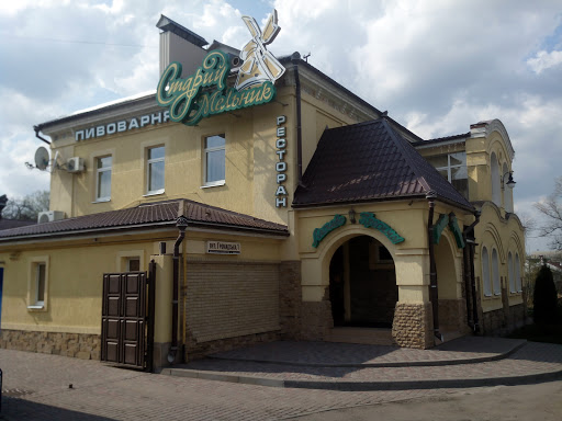 Ресторан-Пивоварня Старий Мельник