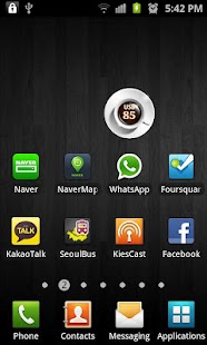 How to download Coffee Battery Widget lastet apk for laptop