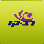 Cover Image of Download רב-קו 1.0.1 APK