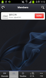 울천교회 poster 1