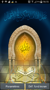 Ramadan Islamic 2014 LWP
