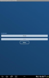 Free Publishing IFMO APK