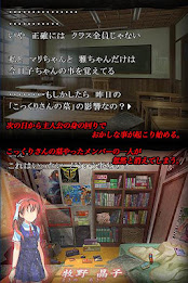 こっくりさんの墓 poster 4