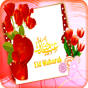 Eid Card Maker.apk 1.3
