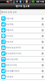 We Vancouver International Students - Study and right benyu Search Appliance poster 2