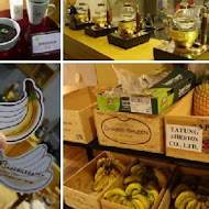 Banagreen 香蕉.綠(松菸店)