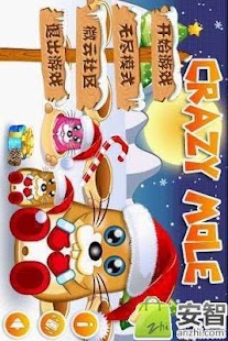 Download Crazy Mole APK for PC