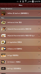 Free Mellben Seafood APK