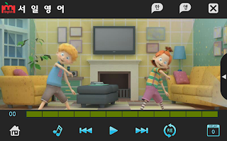 Turning Point 3권 서일영어 English APK Screenshot Thumbnail #8