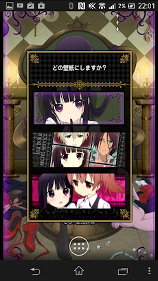 ライブ壁紙 妖狐 僕ｓｓ Androidアプリ Applion