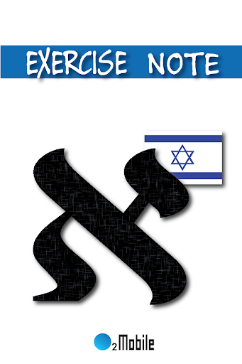 HEBREW ALPHABET NOTE