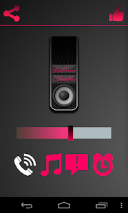Maximum Volume Booster Screenshots 4