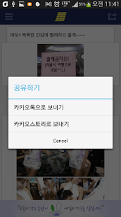 How to download 풉 - 재미난 짤방, 유머, 개그, 개드립, 웃긴사진 1.7.2 mod apk for android