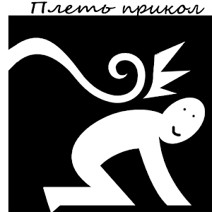 Плеть - кнут симулятор прикол.apk 1.0