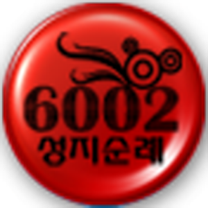 6002 Pilgrimage.apk 1.3