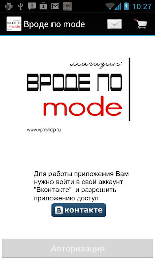 Вроде по mode