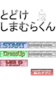 How to install とどけしまむらくん lastet apk for bluestacks