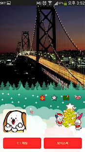 Lastest 카카오톡 4.0 크리스마스 SweetAllLand 테마 APK for Android