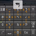 新查號台 聯絡人快速搜尋輸入法(注/倉) logo