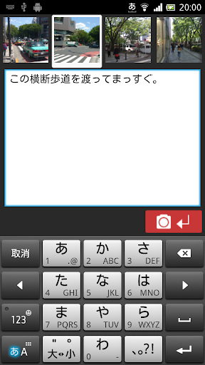 免費下載攝影APP|つづく撮り app開箱文|APP開箱王