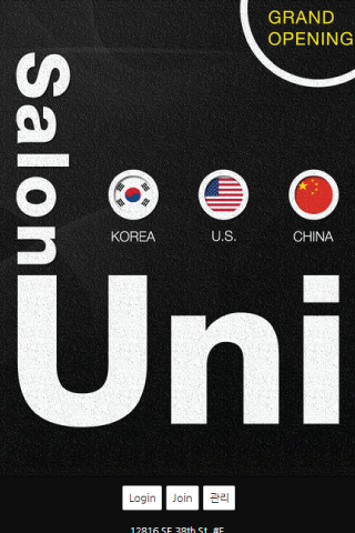 Salon Uni 살롱유니 Bellevue salon