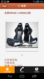 BUDDY CAR Screenshots 1