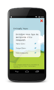 Free Angel's farm APK for PC