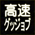 g2DreLandAutoGoodJob*2 logo