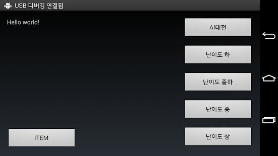 Free 빙고게임 APK