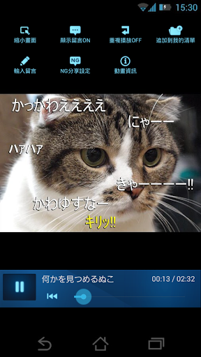 niconico