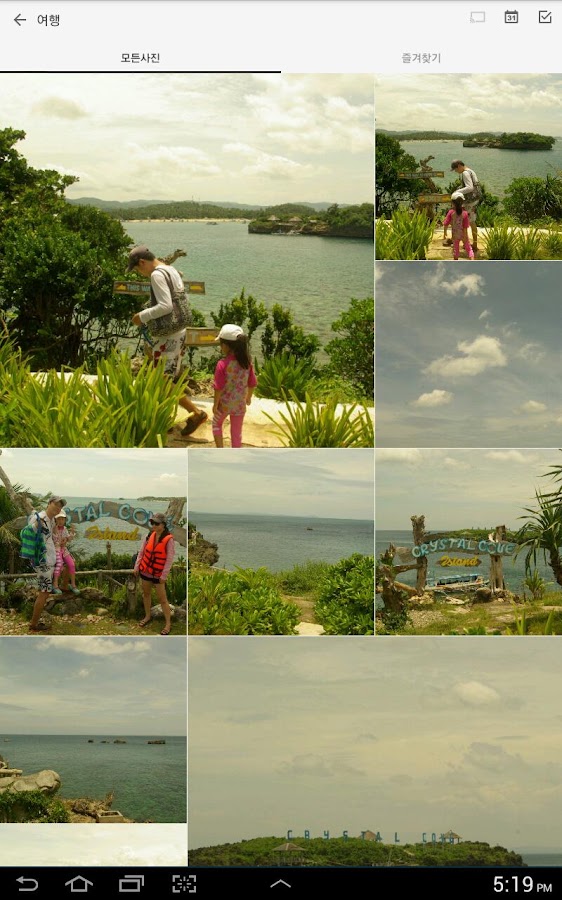 Gallery Organizer FOTO Android Apps on Google Play