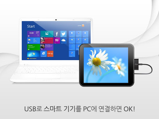 TwomonUSB 투몬USB - USB모니터