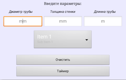 How to get Задув трубы аргоном 2.5 mod apk for pc