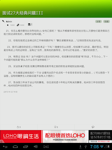 免費下載娛樂APP|大众推荐 app開箱文|APP開箱王