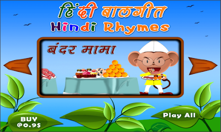 Hindi Bal Geet By Tinytapps poster 1