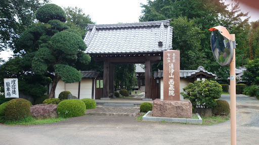 Saizo-in Buddhist Temple