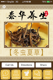 Ta Hwa Asia Screenshots 0
