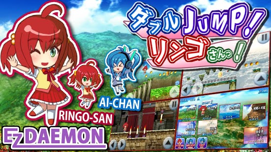 Free Download Double Jump Ringo Run Action APK for PC