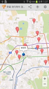 Korean free wifi search - náhled