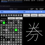 Cover Image of ダウンロード WWWJDIC for Android 2.3.9.2 APK