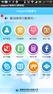 閃電突擊隊- 線上多人動作射擊遊戲：在App Store 上的App