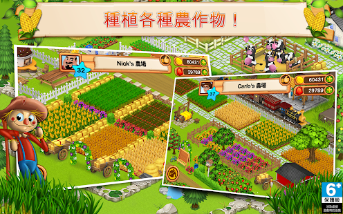 免費下載模擬APP|小小農場：春分時刻 app開箱文|APP開箱王