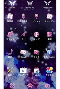 Free Winter Fantasy for[+]HOMEきせかえ APK for Android