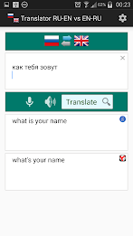 English Russian Translator by q2developer poster 6