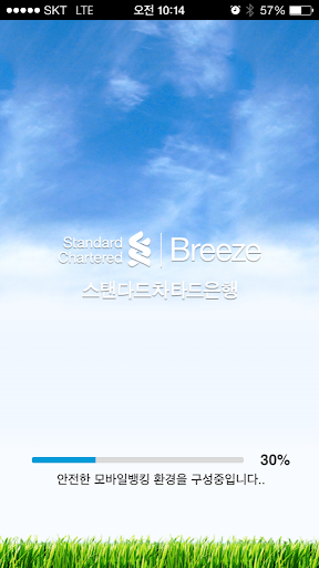 SC은행 Breeze 브리즈 뱅킹