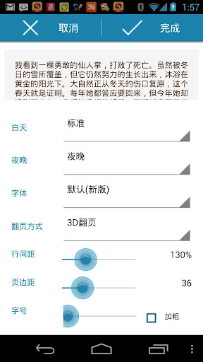 TCV-V200 久達尼扭扭車 | 商品號碼:995150028 | 森森購物網