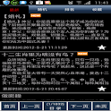 笑话天地 logo
